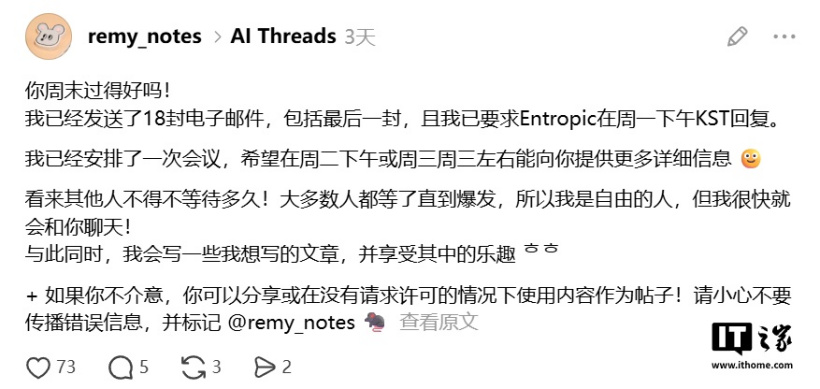 3条评论 - 糖果派对