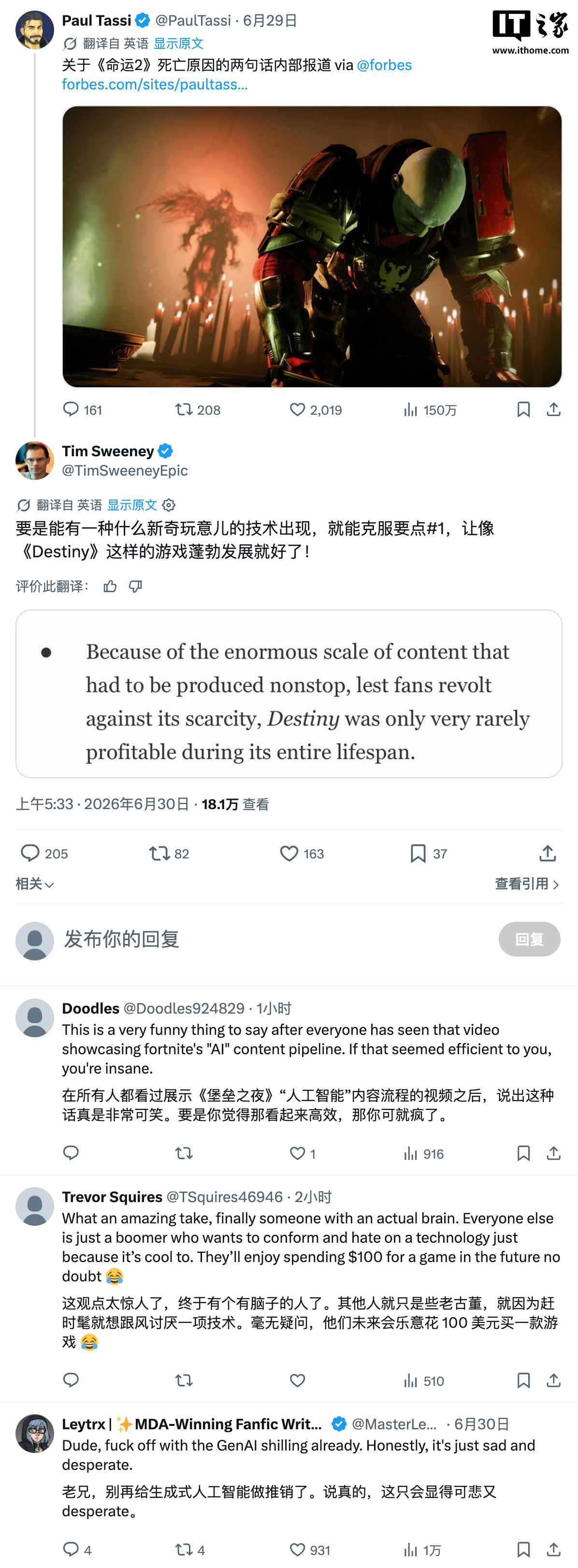 3条评论 - 糖果派对